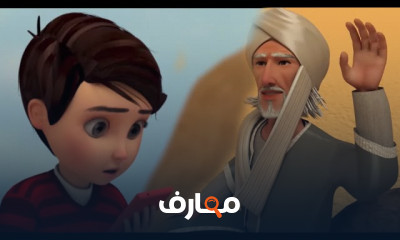 قصة الامام البخاري للأطفال