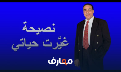 أفضل علاج طبيعي للسكري والسرطان والنقرس