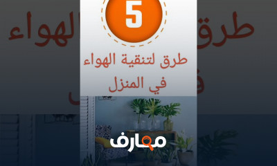 علاج الإمساك للأطفال الرضع وحديثى الولادة