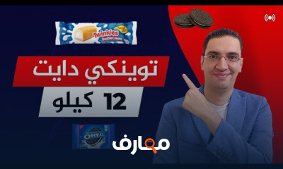 أطعمة لزيادة هرمون الذكورة التستوستيرون