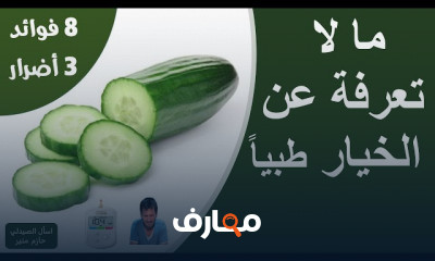 فوائد وأضرار الثوم الطبية