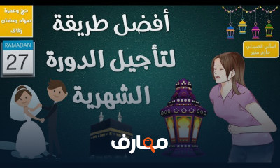 علاج الحموضة في رمضان وحرقة المعدة