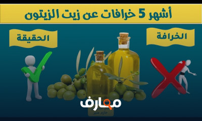 فوائد وأضرار الحليب وعلاقته بهشاشة العظام والسكر والسرطان