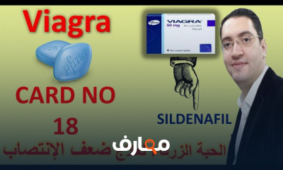 حبوب كلوميد للحمل السريع وأنجاب التؤام