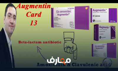 ديفلوكان لعلاج الفطريات وحكة المهبل