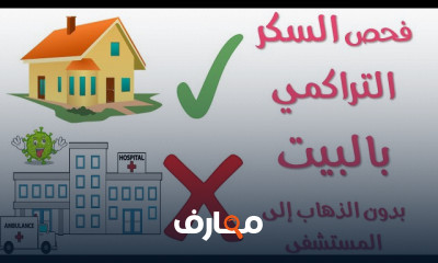 أهم فيتامينات الحمل حسب اشهر الحمل