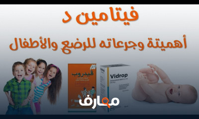 علاج المغص عند الرضع وحديثي الولادة
