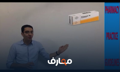 التهاب الأنف التحسسي وطرق علاجه