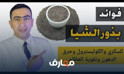فوائد السمسم للرجال والنساء والاطفال