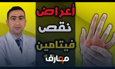 علاج سرعة النسيان وتقوية الذاكره والاعصاب