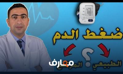 أسباب تورم القدمين واحتباس السوائل في الجسم