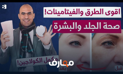 فوائد خميرة البيرة للتخسيس والهضم