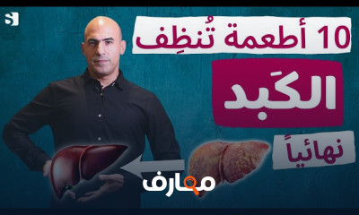 علاج القولون العصبي نهائيا