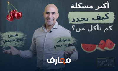 الأكل المسموح في الكيتو فى اليوم