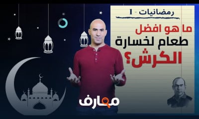 صيام المرضعة في رمضان وتأثيرها على الرضاعة