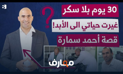 أعراض نقص المغنيسيوم عند النساء و الرجال