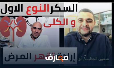 ارتفاع السكر فى الصيام و الكيتو