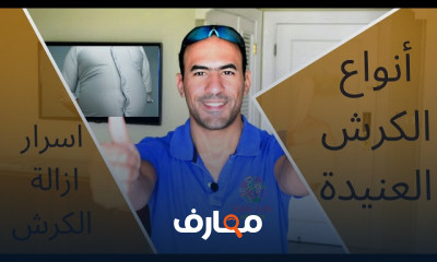 أسباب الكبد الدهني وعلاجه