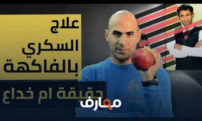 علاج ضغط الدم المرتفع بدون دواء
