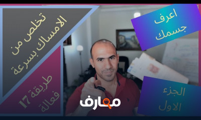 علاج الامساك في الكيتو دايت