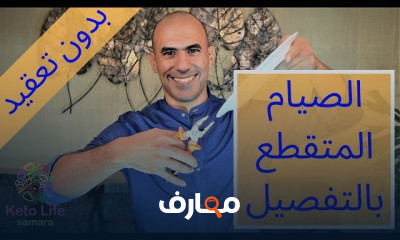 زيادة هرمون التستوستيرون دون علاج