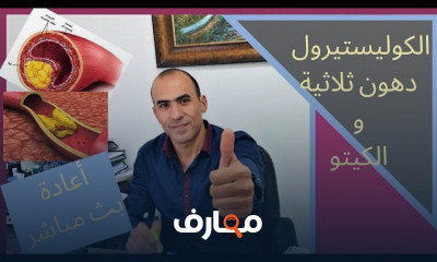 رضاعة الأطفال بالكيتو دايت
