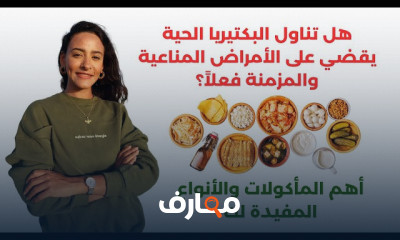 طرق علاج القولون العصبي بطرق طبيعية