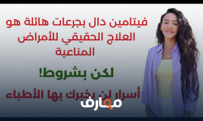 أضرار مكملات الكالسيوم على الجسم أضرار مكملات الكالسيوم على الجسم