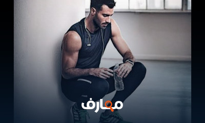 الدوخة والهبوط أثناء التمرين وطريقة العلاج