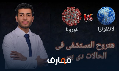 أسباب المغص والاسهال المفاجى