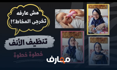 أفضل مشروبات للبرد للأطفال والرضع