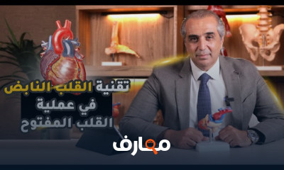 مضاعفات عملية القلب المفتوح للصغار والكبار