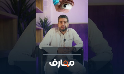 أسباب أحمرار العين المفاجىء وطرق علاجه