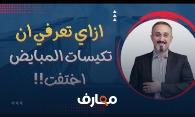 أضرار تكيس المبايض عند البنات