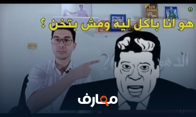 طرق علاج السمنة المفرطة وزيادة الوزن