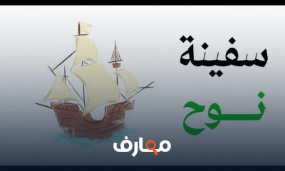 لغة عربية ثالثة إعدادي الترم التاني