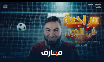 كتابة موضوع تعبير لثانية ثانوى لغة عربية 2024