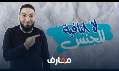 الأساليب البلاغية لثانية ثانوى 2022