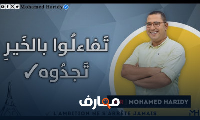 طريقة حفظ كلمات الفرنساوي والإنجليزي للثانوية العامة