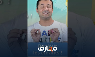 البيانات الشخصية باللغة الفرنسية للمبتدئين والصغار