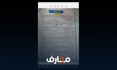 نماذج ليالى الامتحان فلسفة ومنطق لثانوية عامة