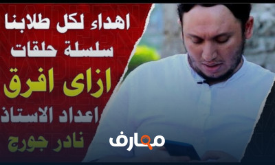 مبادئ البديهيات والمسلمات فى المنطق لثانوية عامة