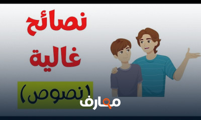 نص عهد الطفولة لثانية إعدادي الترم الأول نص عهد الطفولة لثانية إعدادي الترم الأول