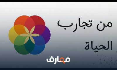 مراجعة نصوص الصف الثانى الثانوى كاملة