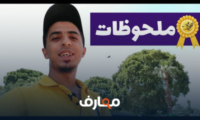 ثوابت في العربي لثانوية عامة