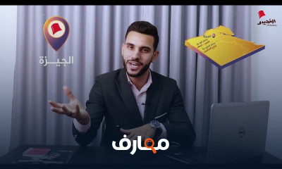 أسئلة امتحانات تاريخ ثالثة ثانوى 2023