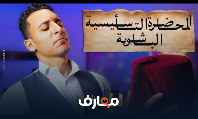 الثورة العرابية تاريخ الثانوية العامة 2023