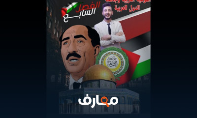 حرب اكتوبر تاريخ ثالثة ثانوي نظام جديد