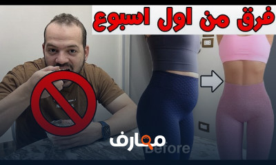 طرق لانقاص الوزن في رمضان 2024