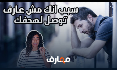 كيفية الالتزام بالدايت والوصول لهدفك وللوزن المثالى
